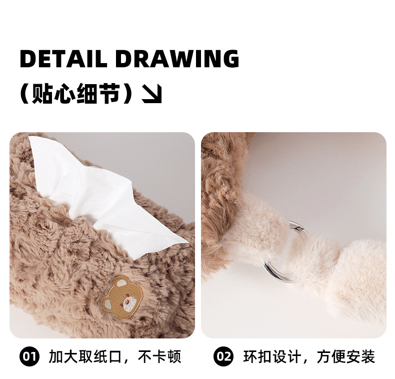 Car Tissue Box, Car Seat Back Tissue Hanging Bag, Cute Plush Car Doll Tissue Box, Car Decoration Supplies