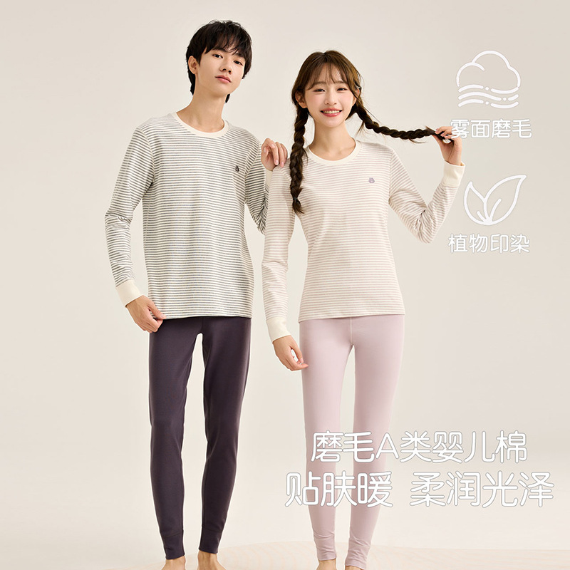 Teenagers Thermal Intimates Set Winter Boys Long-Sleeved Pants Pajamas Cotton Category a Intimates Girls Autumn Clothes and Long Pants