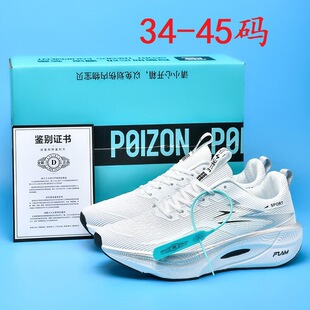 ���p�wȼ3�ܲ�Ь�Ќ��I�R����̼�市��PB��Ь�p��Ӗ��Ь�\��ЬŮ