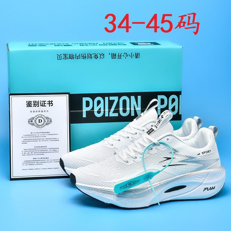 超轻飞燃3跑步鞋男专业马拉松碳板竞速PB跑鞋减震训练鞋运动鞋女