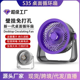 USB风扇;暖风机取暖器;电子灭蚊器