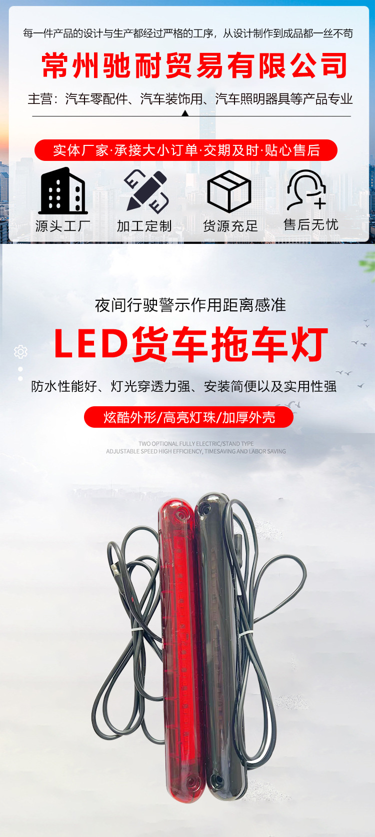 Spot Modified Car Side Warning Light Truck Brake Steering Tail Light Outdoor Led High Brake Light
