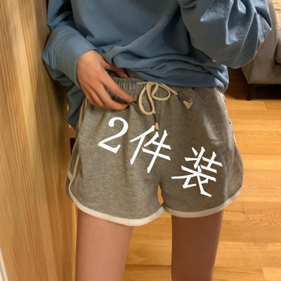 Paige leisure time shorts Korean Edition summer 2020 new pattern student Sports pants Versatile Straight Broad leg Hot pants