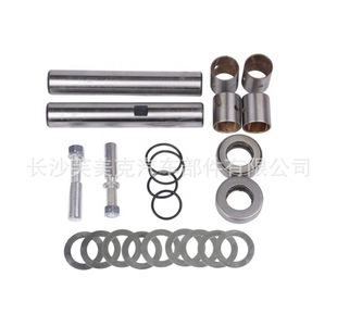 For Toyota KP420 front steering knuckle repair kit KP420 0443136020 king pins