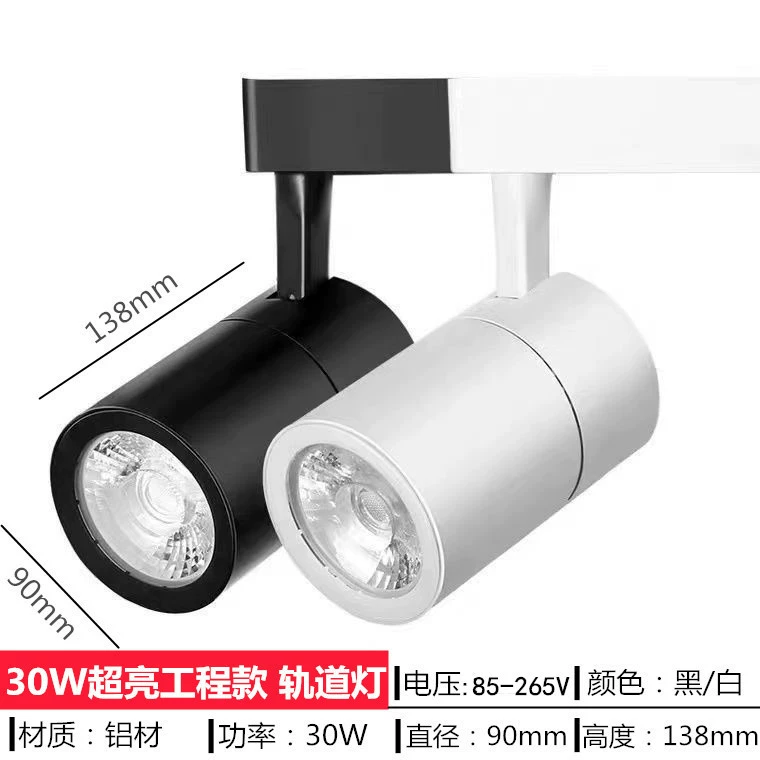 LED spot lighting, lights, slide, 85v, 265v, 110v
