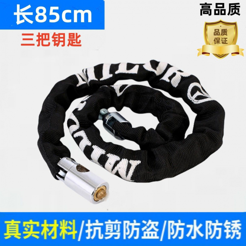 핫 판매 볼드 스타일 길이 85cm [열쇠 3개]