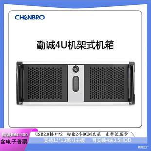Qincheng Rm41300 Chassis 4U Server Internet Cafe Ktv Server Gpu Rack-Type New Eatx Chassis