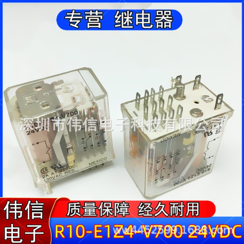 供应泰科继电器R10-E1Z4-V700.24VDC,12VDC 电子元件配套服务