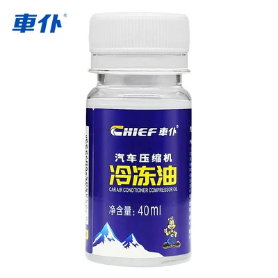 Car Servant R134A Car Refrigerant Car Refrigerant Environmentally Friendly Refrigerant Freon Car Refrigerant Car Refrigerant (Antifriz) - 70ml-refrigeration-oil