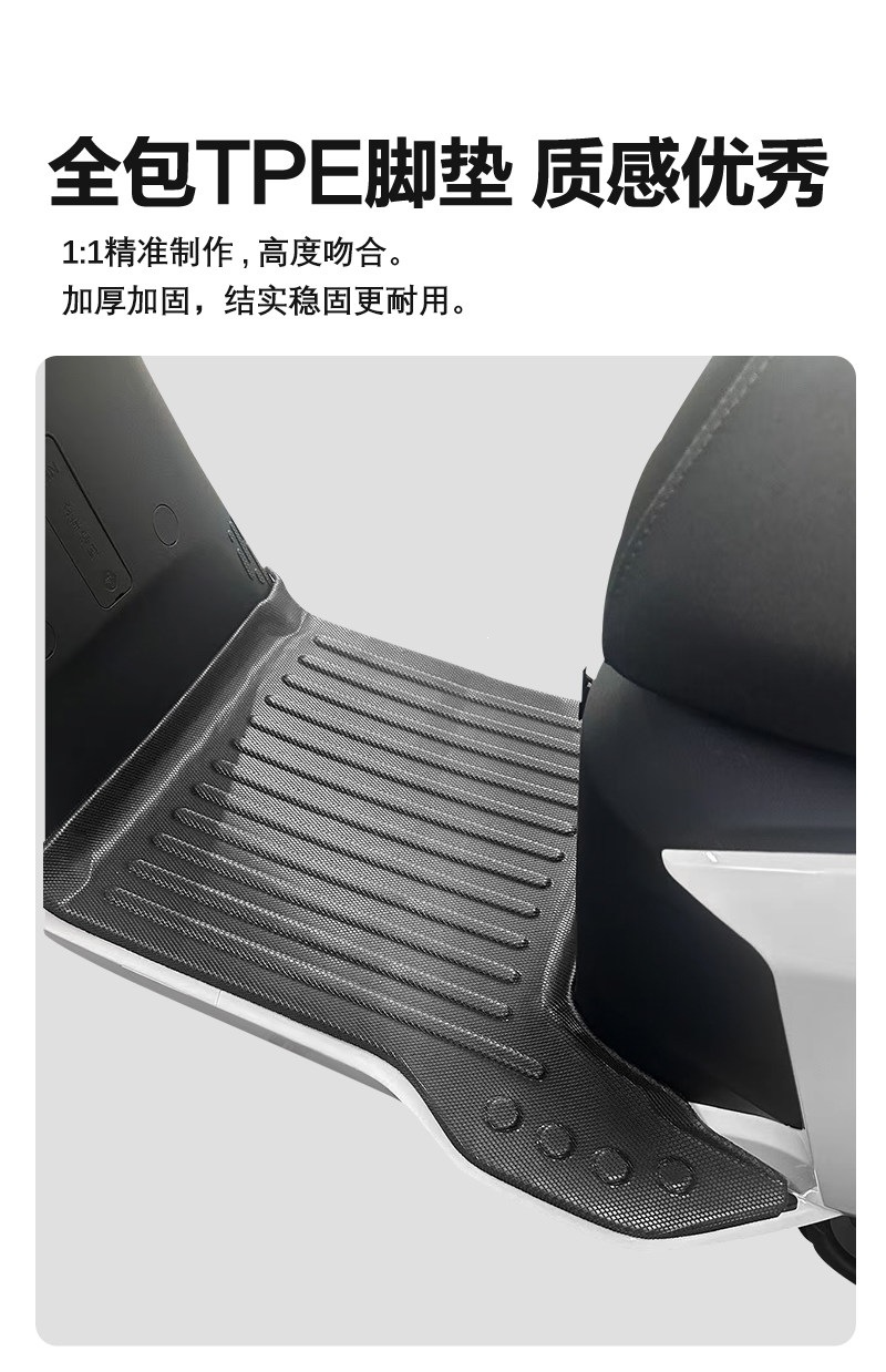 Suitable for Ninebot NZmix long pedal foot pads, Ninebot NZmix small pedal modified waterproof, wear-resistant, non-slip foot pads