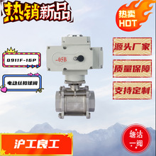 Ϻ 늄ӽzy Q911F-16Pƽ̨ƬʽP䓽zy