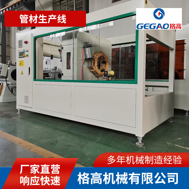 16~63mm 高效HDPE管挤出机 PPR上水管生产线 PE-RT地暖管设备现货