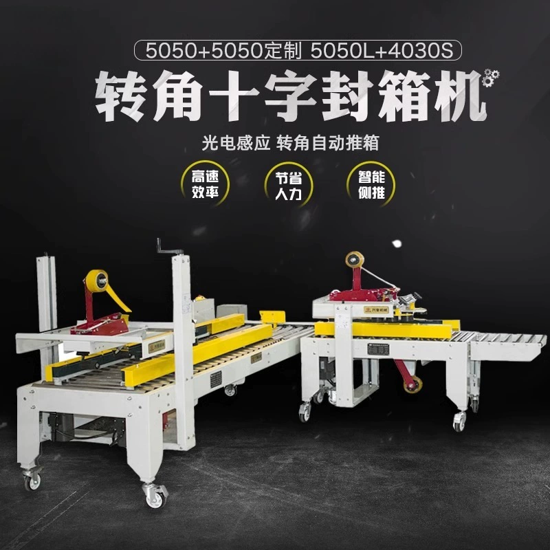 Xinkaichi автоматическая угловая скотч-машина для упаковки коробок экспресс-картонных коробок