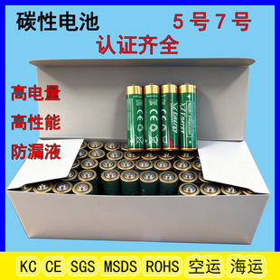 ���S���lXZEnergyAA̼��AAA��5̖��7̖R6P����R03P��©KC�J�C늳�