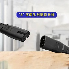 ���� 8��ĸ����ֹ��^���^�Դ��늟�̺�B�Ӿ�0.5/0.75/1ƽ���L��