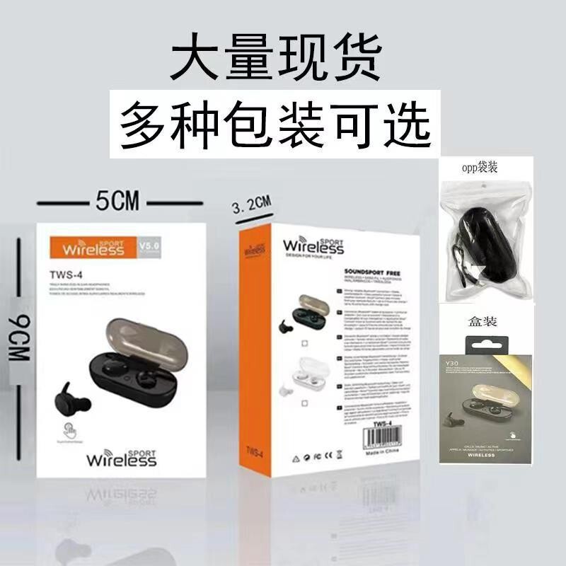 Y30 Bluetooth headset TWS4 Bluetooth headset binaural stereo TWS5.3 touch wireless in-ear headset