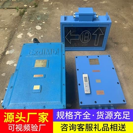 矿山施工设备;轨道交通器材;凿岩机械