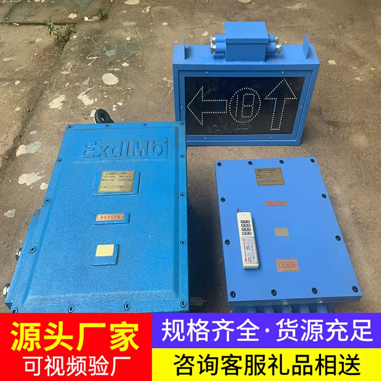 司控道岔装置ZK4厂家供应现货充足使用便捷发货及时司控道岔装置