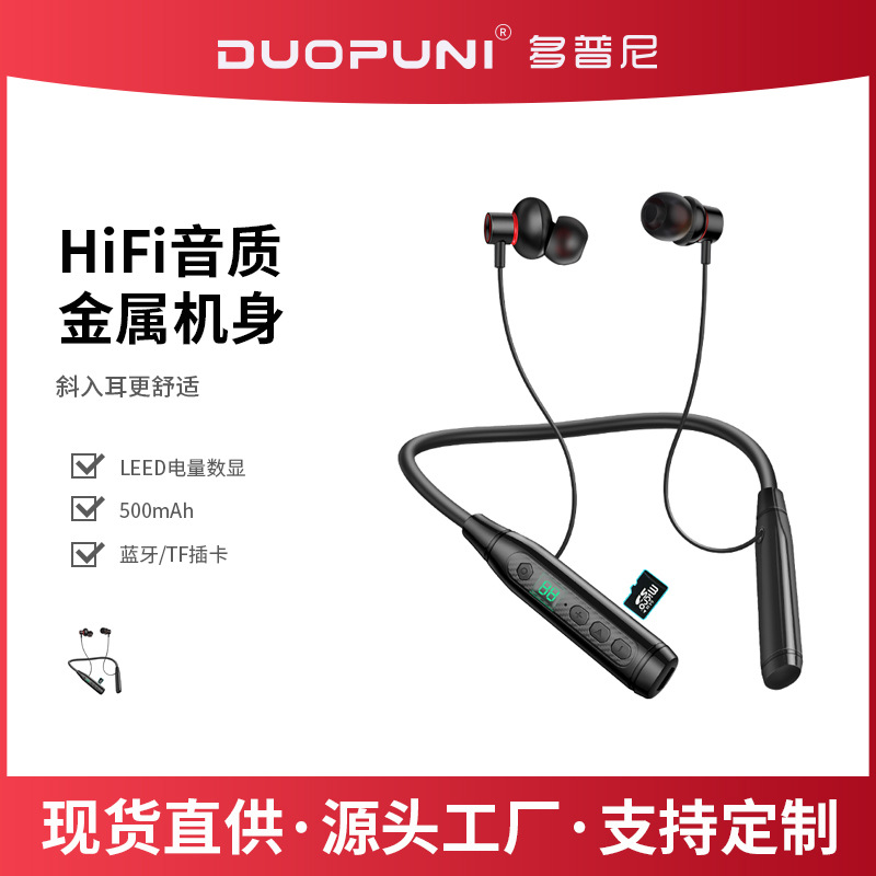 In-ear metal digital display large power binaural long endurance Bluetooth headset wireless neck-mounted Sports Headset