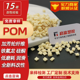 POM��ĥ���F�������]̼�w�SPOM��ͪ��ʯī�����f��ĥ�ĝ���