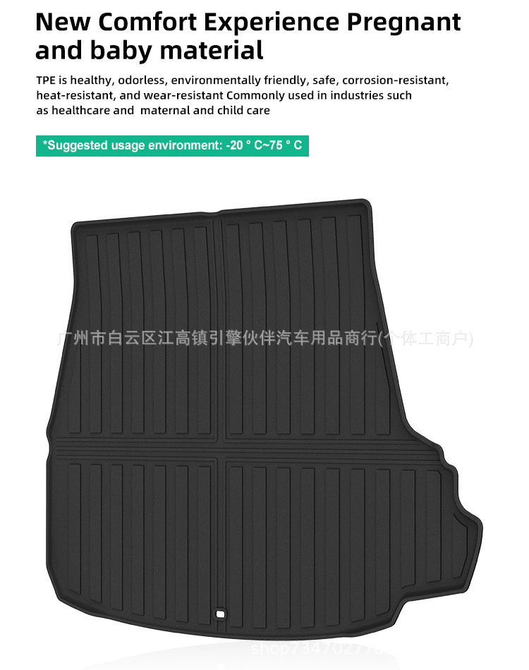 Suitable for 26 Toyota bZ4X Touring/Trailseeker car TPE trunk mats for cross-border use