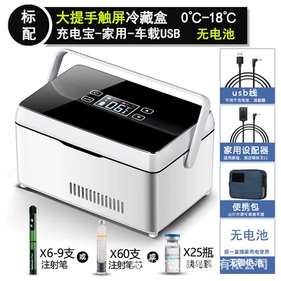Car Refrigerator Charging Constant – Soyuducular - large-handle-freezer-without-battery