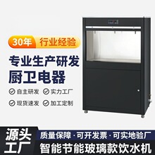 ��ѡ����У԰̨ʽ��ˮ�� ����ˮ��ʽѧУ�칫�Ҳ���ֿ�ˮ���羳