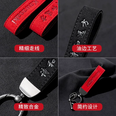 Qianjiang Motorcycle Keychain: Motorcycle Key