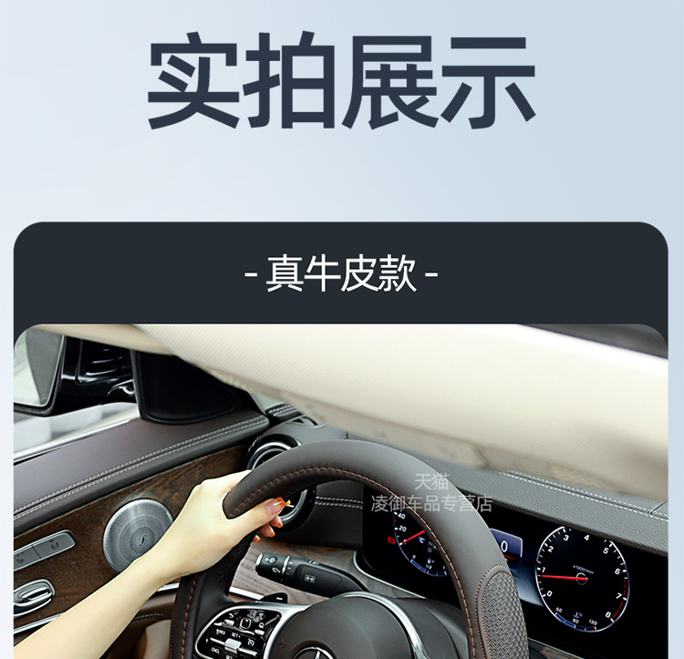 16-24 Mercedes-Benz E200L E260L E300L GLC260 GLC300 Steering Wheel Cover Leather Fool Winter