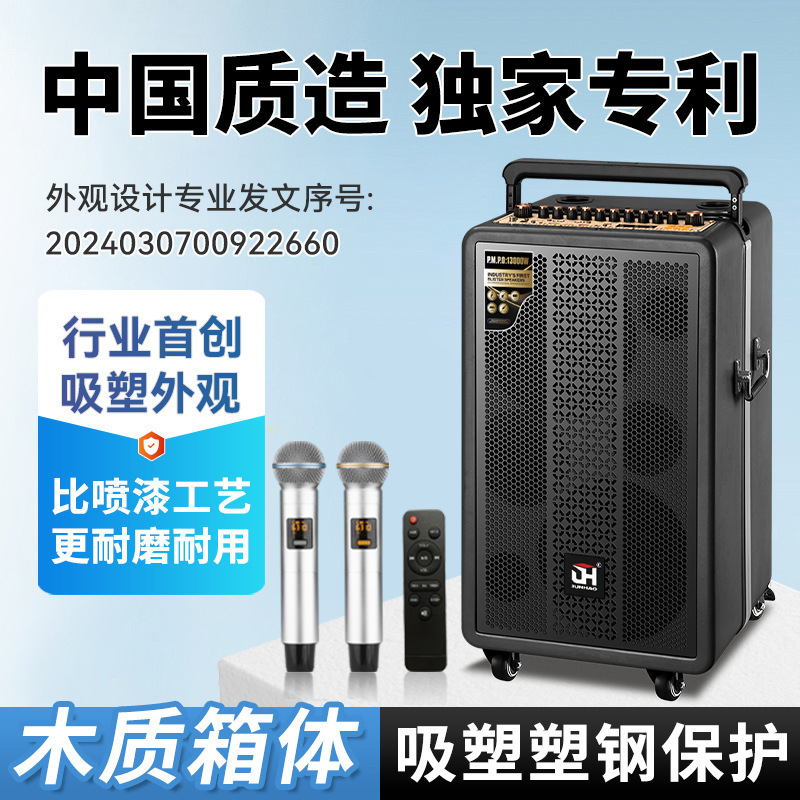 Source Factory Dual 8-Inch 200W (Rms) Wooden Trolley Speakers Wholesale Custom Outdoor Karaoke Square Dance Speakers