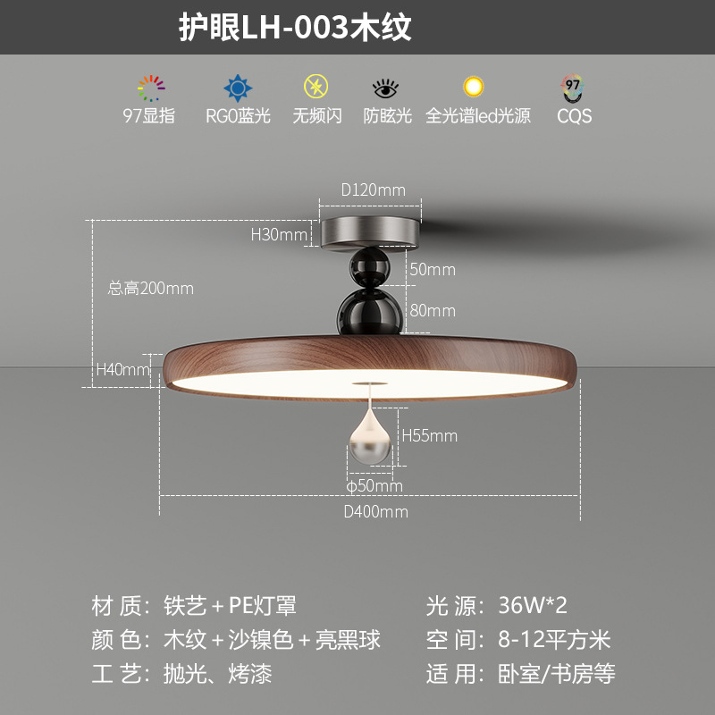 [Estrictamente seleccionado] Araña retro pastoral americana 2025 nueva lámpara de sala de protección ocular de nogal estilo crema francés