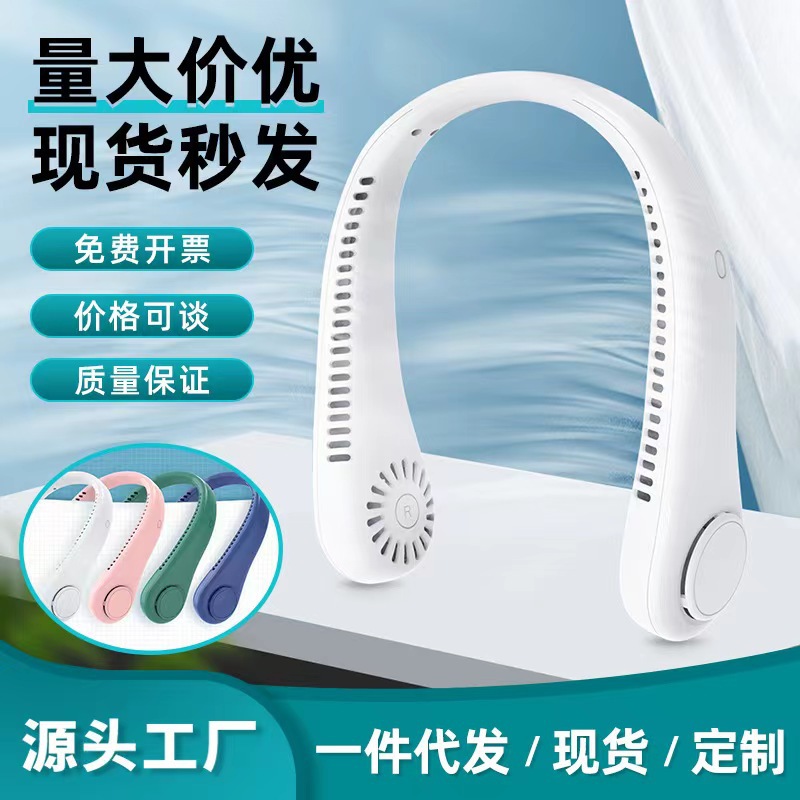 Portable Mini Fan