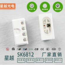 4020RGB�ò�5V����IC����SK6812����/2812�෢��RGB�òʵ���