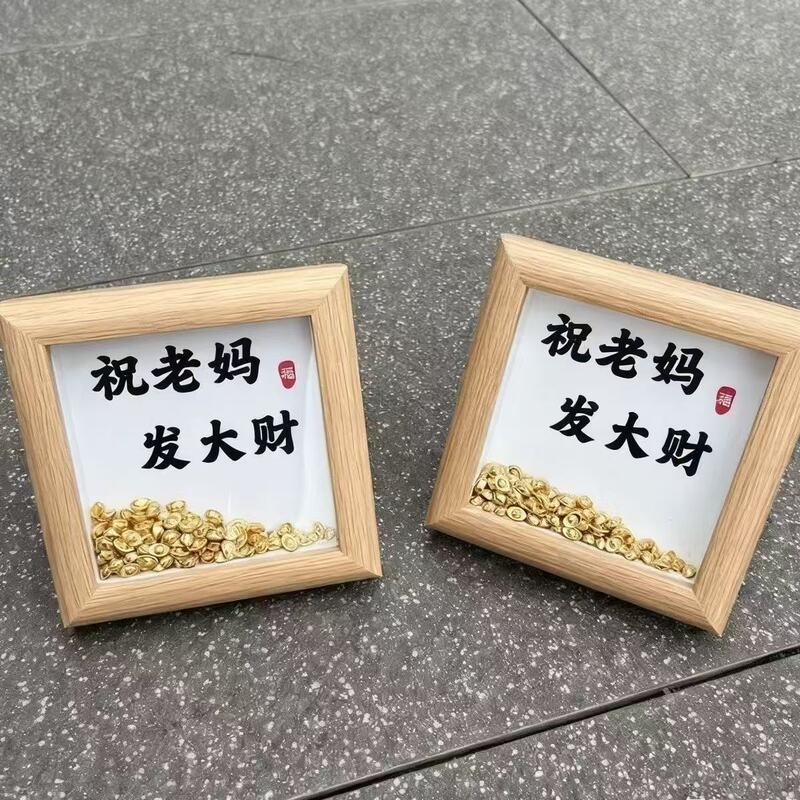 Mother's Day and Father's Day Gift Gold Ingot Photo Frame Wooden Fortune Ornament Gift for Dad Gift for Mom DIY