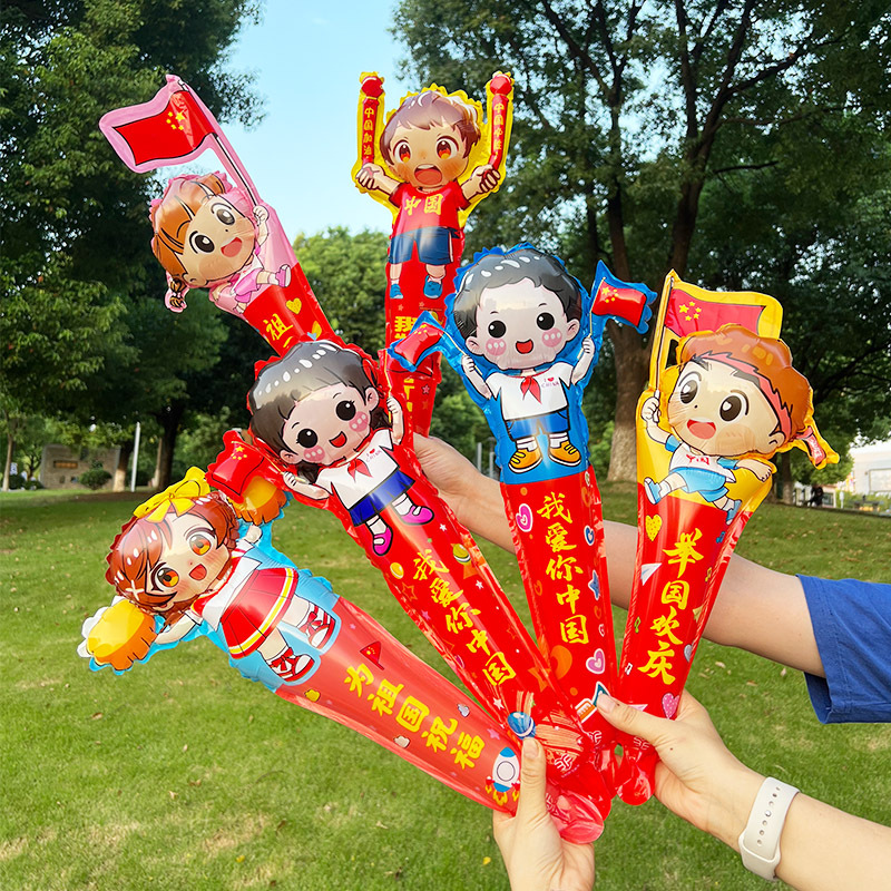 十一国庆节装饰脸贴摆摊夜市手持棒气球拍照道具发箍节日氛围布置|undefined
