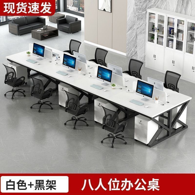 スタッフデスクとチェアの組み合わせオフィスコンピュータデスクシンプルモダンな4人または6人用スクリーンデスクスタッフステーション|undefined