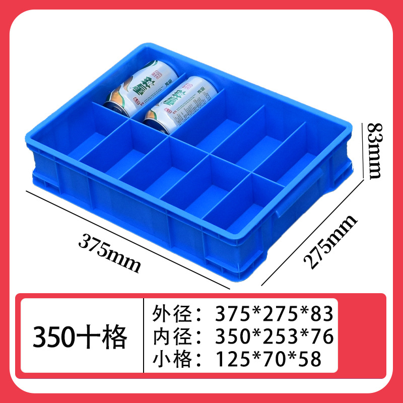 350 10그리드/375*275*83