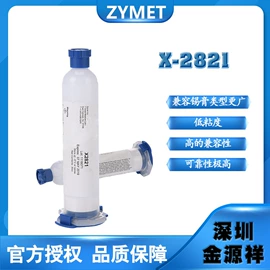 UV胶;瞬间胶;厌氧胶