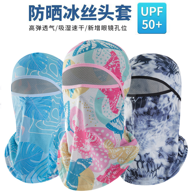 Summer cool sunscreen mask for men and women outdoor riding fishing headgear UV protection headband hat protective clothing