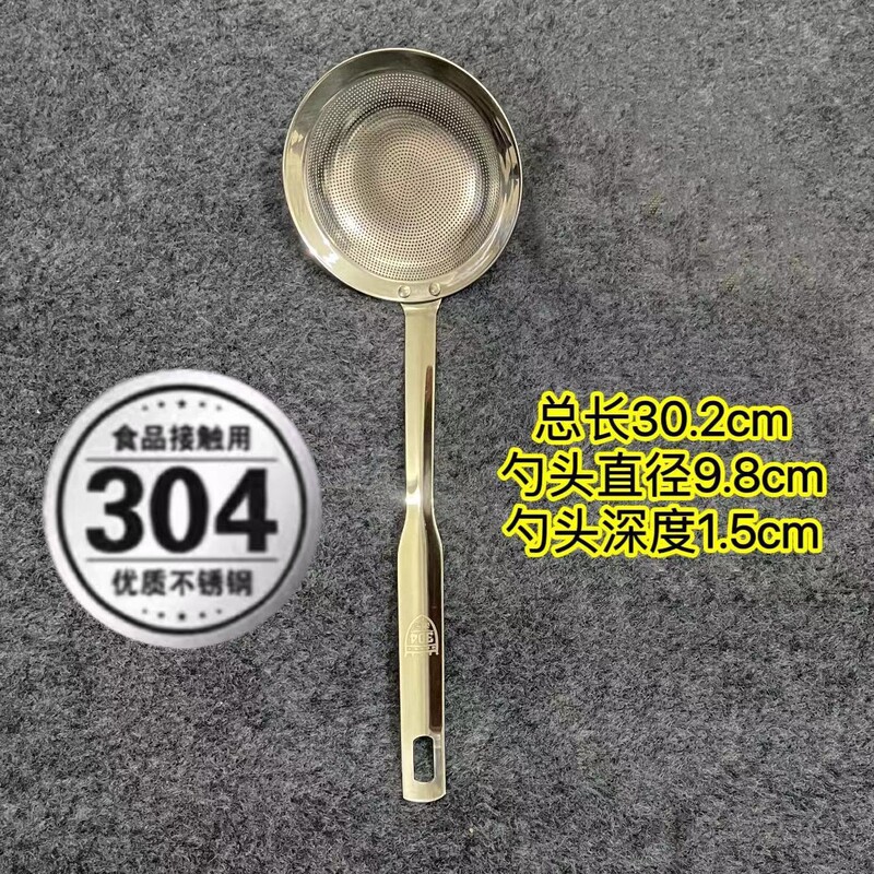 泡立てスプーン304ステンレスの小さいの鍋は浮きをします。|undefined
