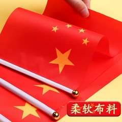 Bulk Flag No. 7, Flag No. 8, Triangle Flag, Square Flag, Non-reflective Red Ensign