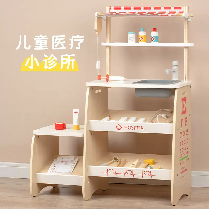 木质仿真过家家医疗诊所架儿童角色扮演小护士打针听诊器医生玩具
