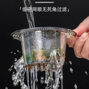 Kitchen sink filter screen washing sink washing sink garbage sewer anti-blocking stainless steel leakage screen large universal