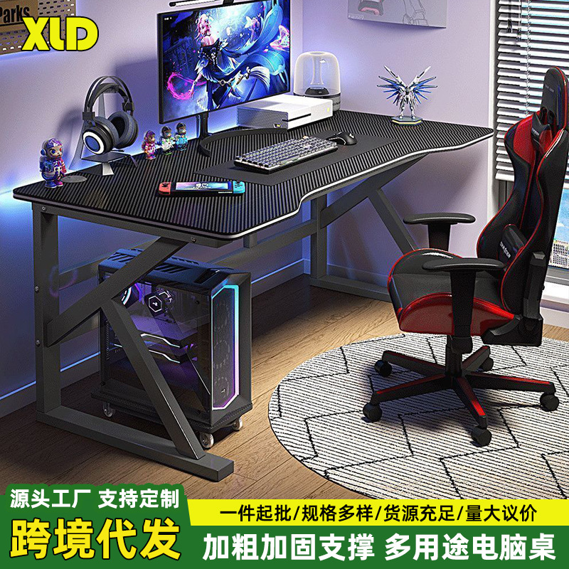 Computer Desk Desktop Home Bedroom Desk Office Desk Internet Cafe Carbon Fiber Rectangular Double E-Sports Table