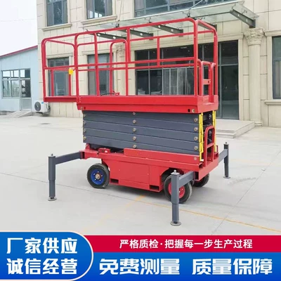 Self-Propelled Scissor Lift for Avtomobil fırlanan platformaları