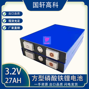 ��܎�߿�3.2V27Ah�����F䇴���w�������݆܇늄�܇�늳�