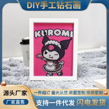 17*22�羳���Q��ͯDIY�ʯ�����ҿ͏d�b��ֹ������c荮�ճ�N��