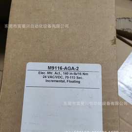 江森风机盘管温控器  NS-ATA7001-0A  全新实拍图片议价