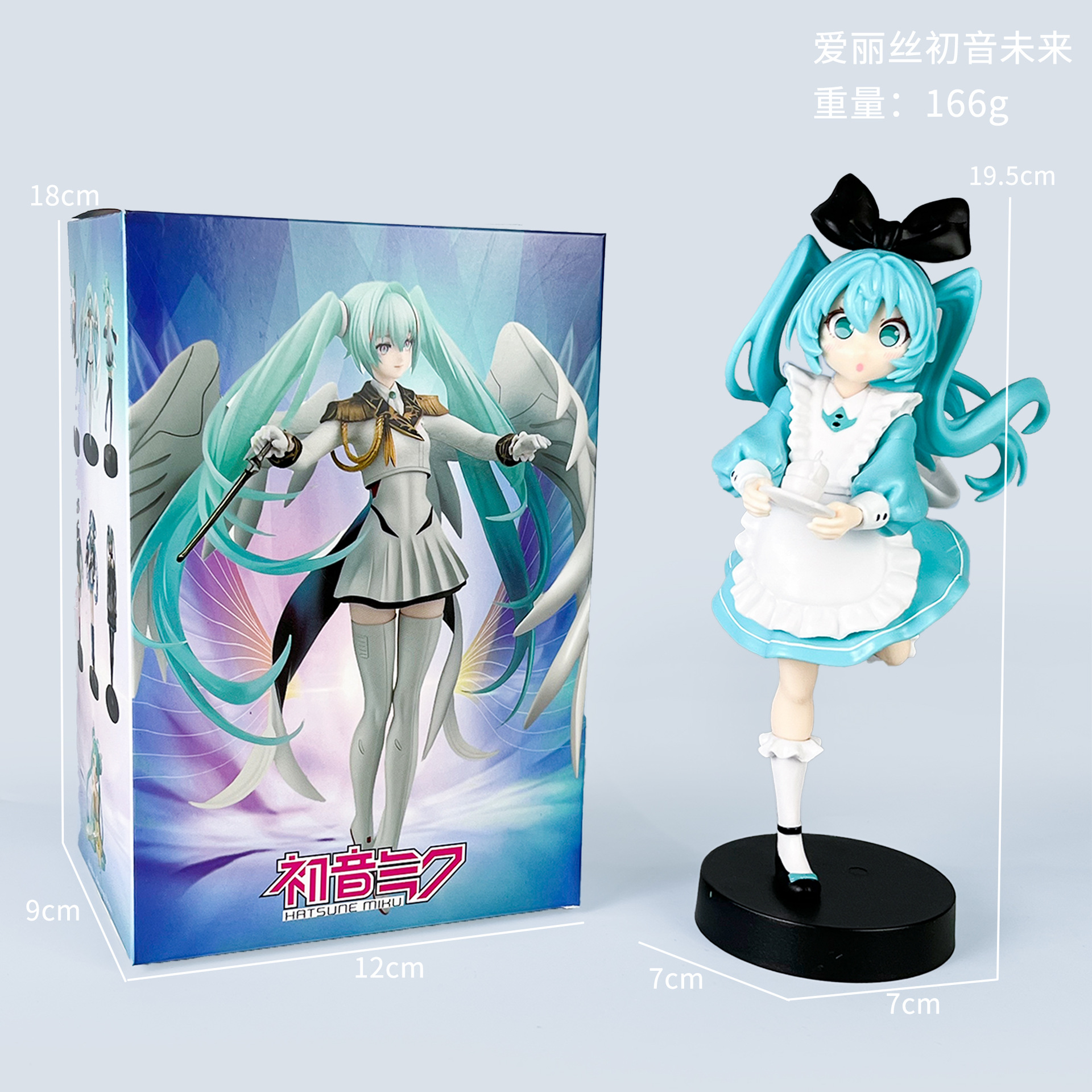 Alice Hatsune Miku [En boîte]