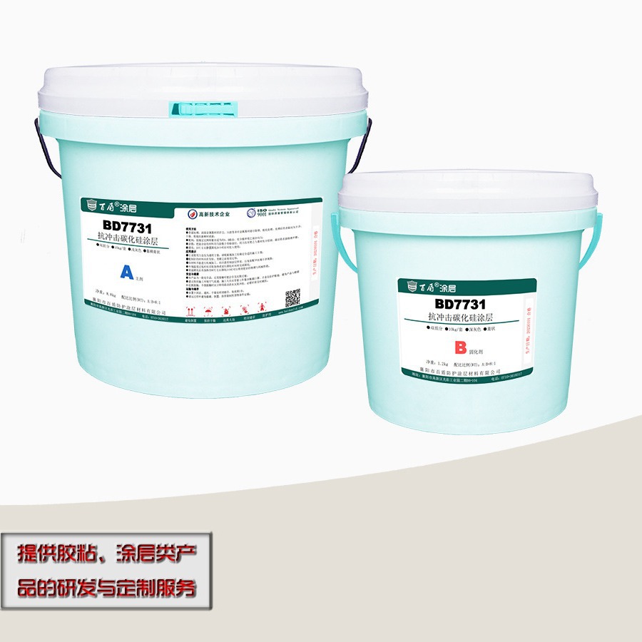 BD7731抗冲刷碳化硅面涂 专业生产厂家